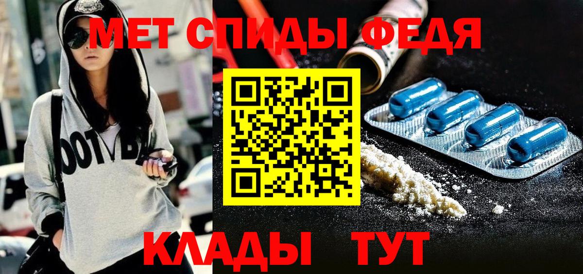 Джанкой  Amphetamine  Вход с VPN  АМФЕТАМИН VHQ 