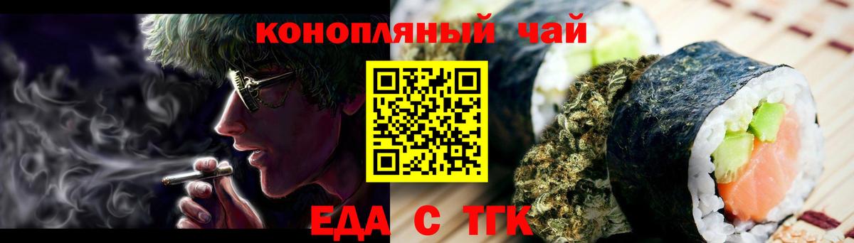 A PVP СК кристаллы  Джанкой  Вход с VPN  ГАШИШ  Меф МЯУ МЯУ кристаллы  Конопля 