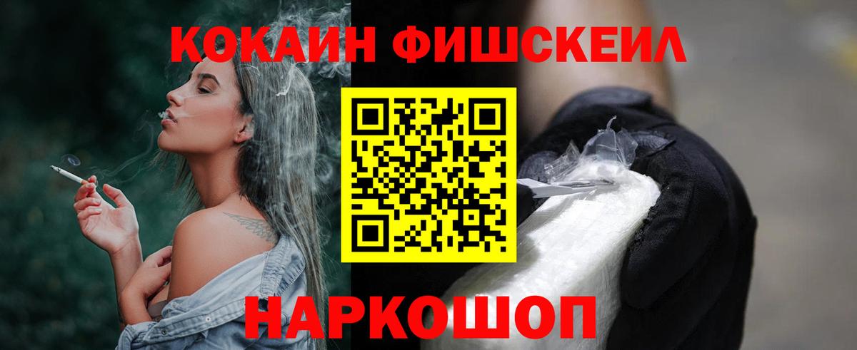 Cocaine 97% Джанкой