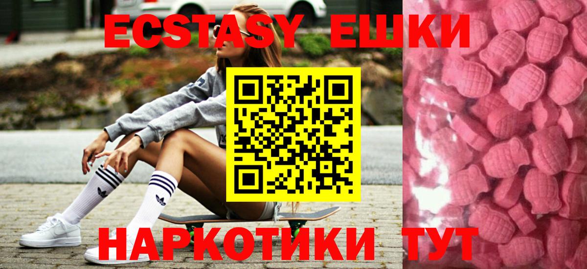 ЭКСТАЗИ Дубай Джанкой