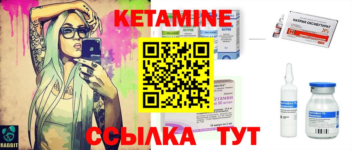 Джанкой  КЕТАМИН VHQ  OMG зеркало  Вход с VPN 