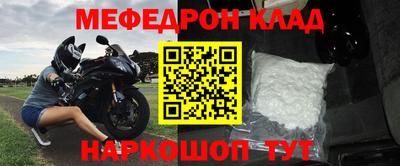 СК Балаково