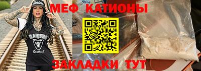 СК Балаково