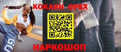 дистиллят марихуана Балашиха