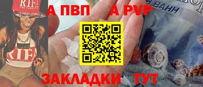СК Балаково