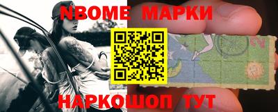 марки lsd Балахна