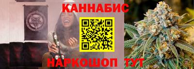 дистиллят марихуана Балашиха