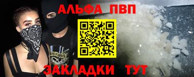 дистиллят марихуана Балашиха