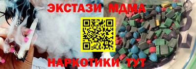 дистиллят марихуана Балашиха