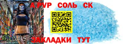 марки lsd Балахна