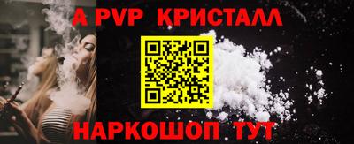 СК Балаково