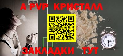COCAINE Братск