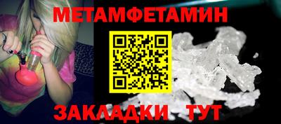 СК Балаково