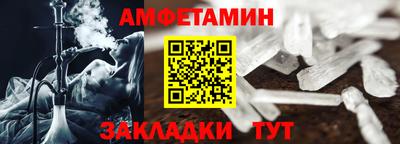 СК Балаково