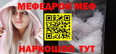 СК Балаково