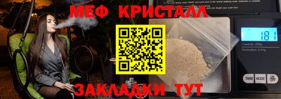 твердый Боровичи