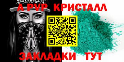 СК Балаково