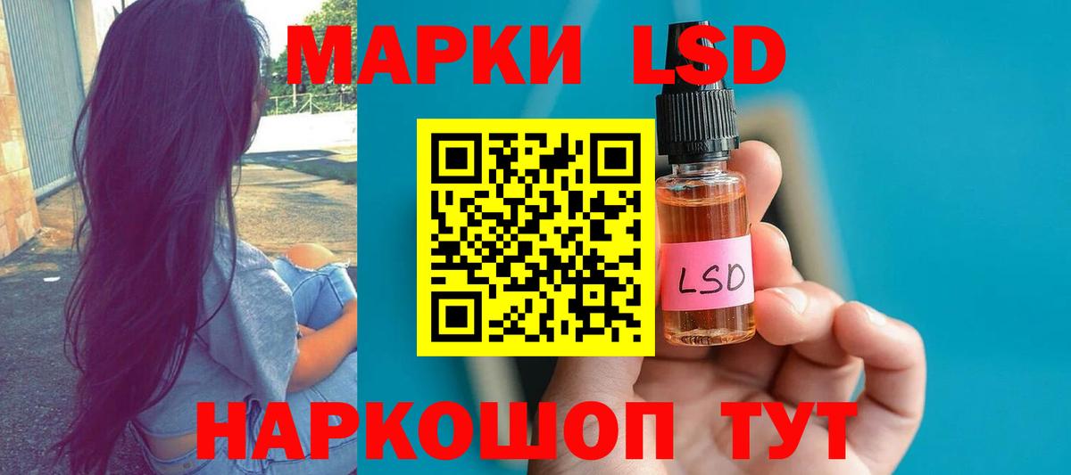 ЛСД экстази кислота  Вход с VPN  кракен зеркало  LSD-25 экстази кислота  Джанкой 