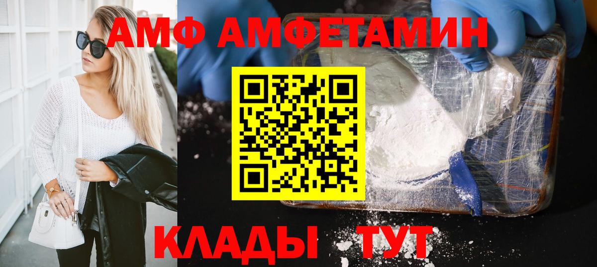 Джанкой  МЕТАМФЕТАМИН Декстрометамфетамин 99.9%  Вход с VPN  МЕТАМФЕТАМИН Декстрометамфетамин 99.9% 