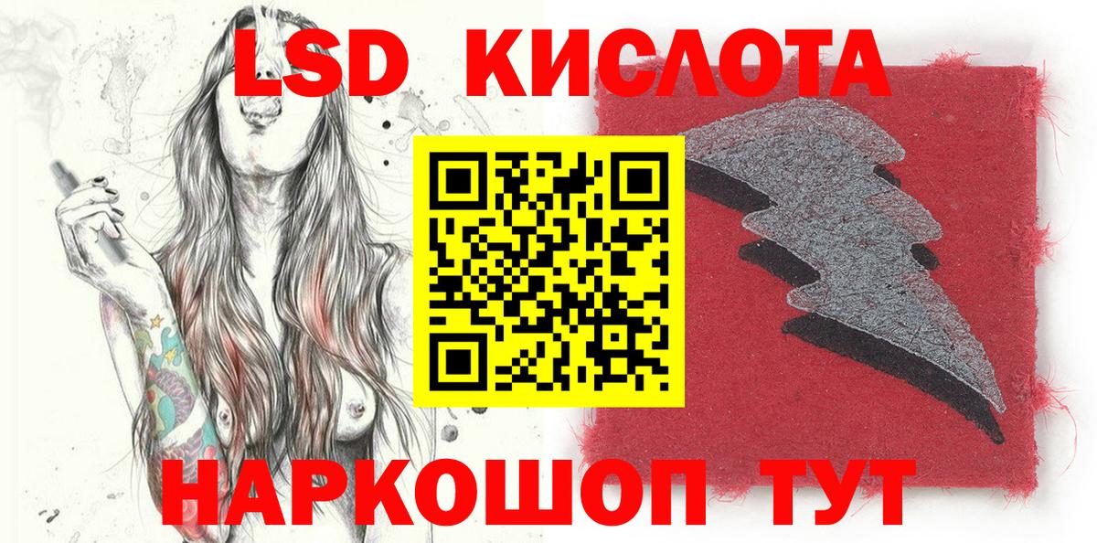 Марки 25I-NBOMe 1,8мг  Вход с VPN  Джанкой  Марки 25I-NBOMe 1,8мг 
