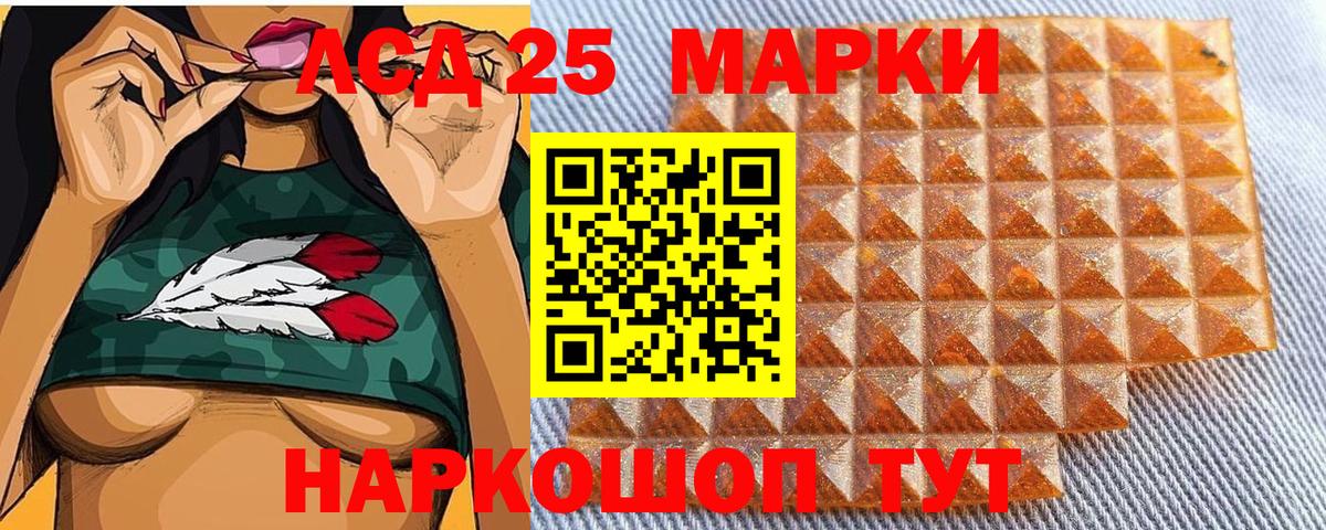 Наркотические марки 1,5мг Джанкой