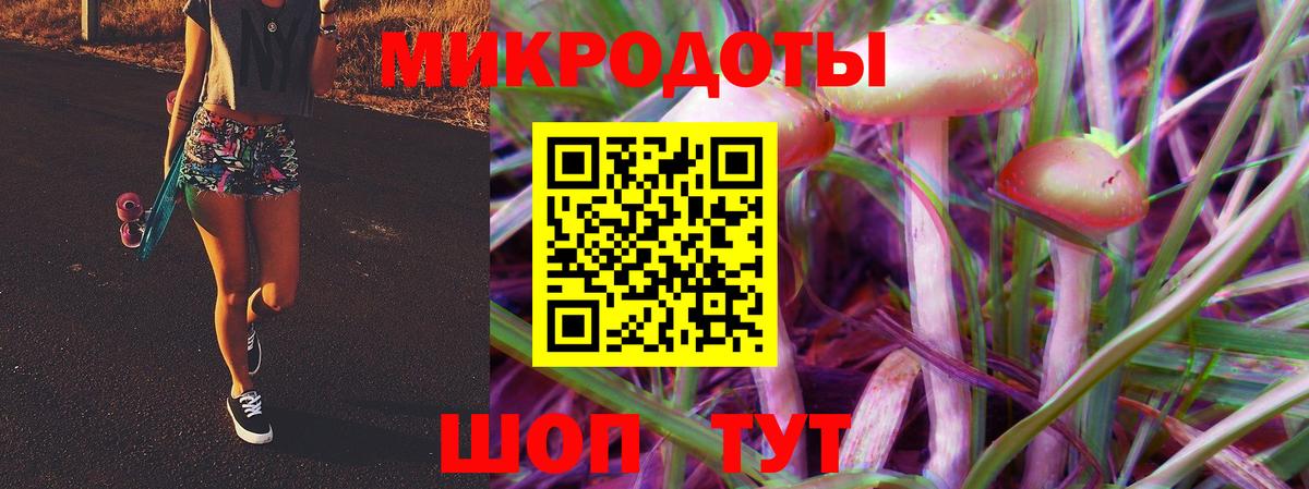 Джанкой  магазин продажи наркотиков  Вход с VPN  Галлюциногенные грибы Magic Shrooms 