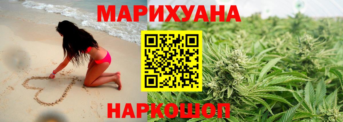 Конопля планчик Джанкой